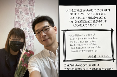 60代女性 会社経営