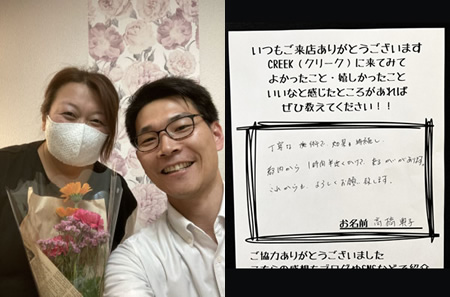 50代女性 会社員