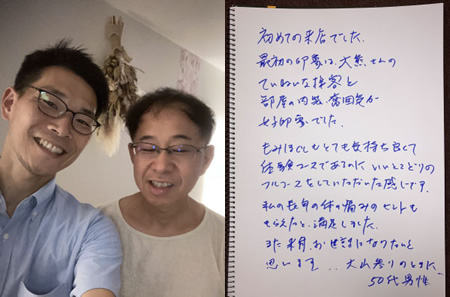 50代男性 福祉事務所代表